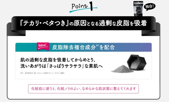 口コミが知りたい スイサイ Suisai 酵素洗顔パウダー白 黒の使い方と効果 ファッションエッジ