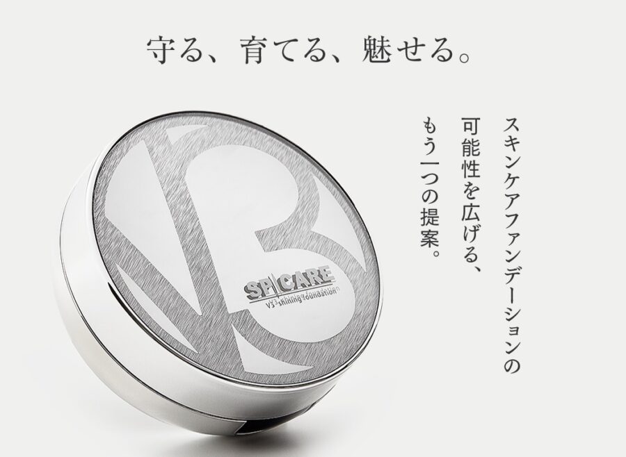 新作販売 SPICARE V3 shining foundation blog.topoleiloes.com.br