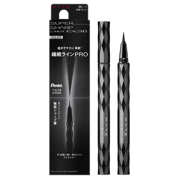 Kate ケイト のアイライナー スーパーシャープライナーex3 0 の口コミ 特徴や違い 使用感 ファッションエッジ Kate ケイト のアイライナー スーパーシャープライナーex3 0 の口コミ 特徴や違い 使用感 ファッションエッジ