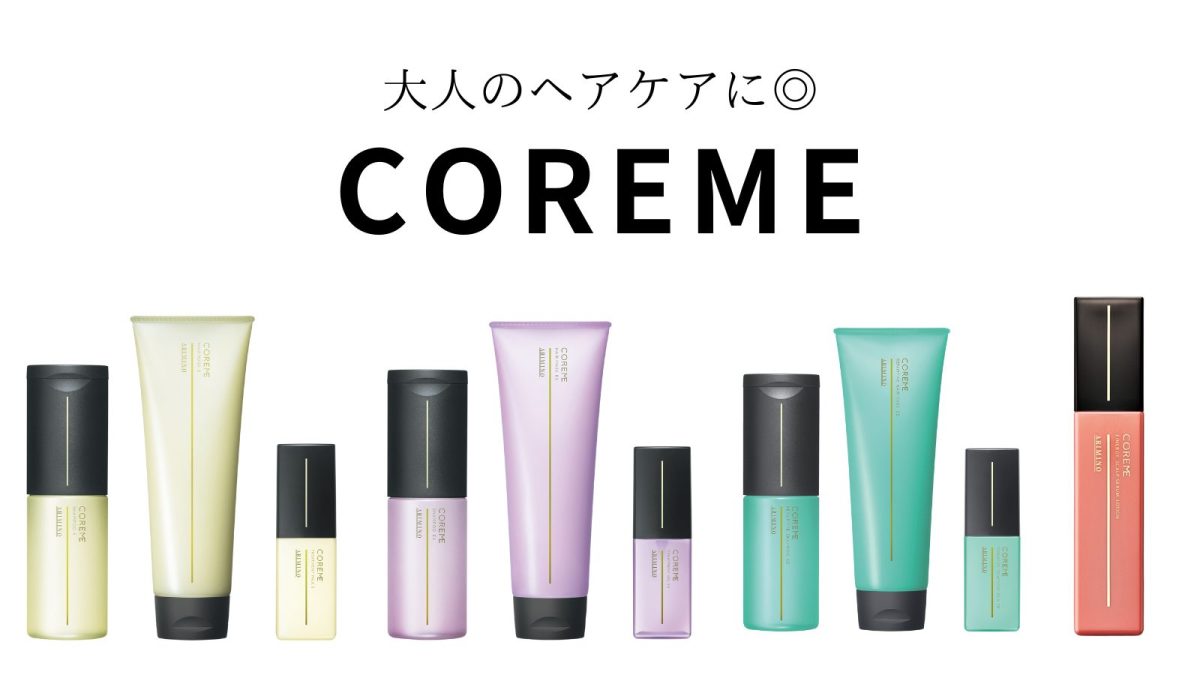 COREME 【コアミー】シャンプー トリートメントセット M 590サイズ 