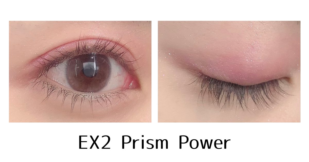 カネボウ　ジェルジェムクラッシュ EX2 Prism Power レビュー