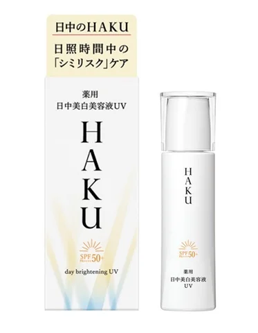 HAKU  薬用 日中美白美容液UV（医薬部外品）