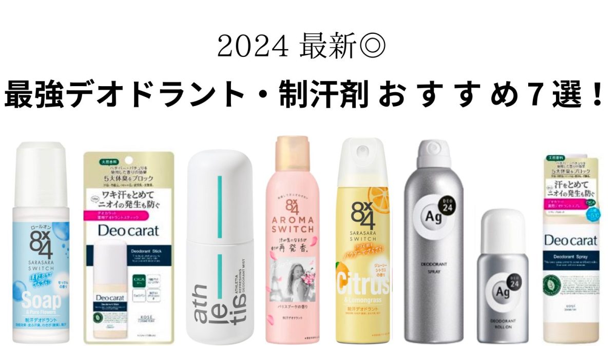 インプレア リンクレスチューナーとは？成分や口コミ・レビュー、購入 