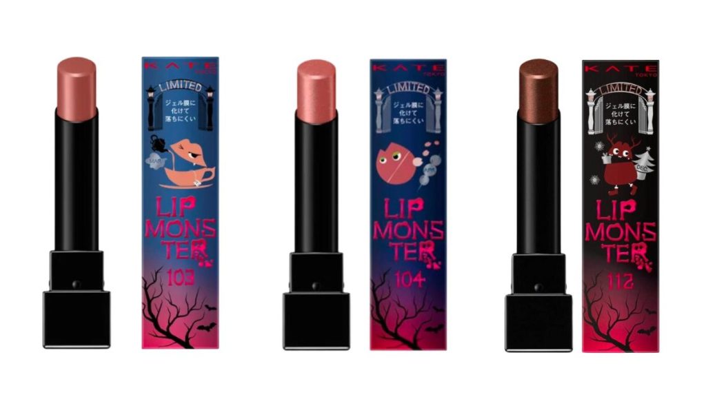 【未開封】リップモンスター 103 10本セット ケイト リップモンスター １０３ | 花王公式通販 My Kao Mall