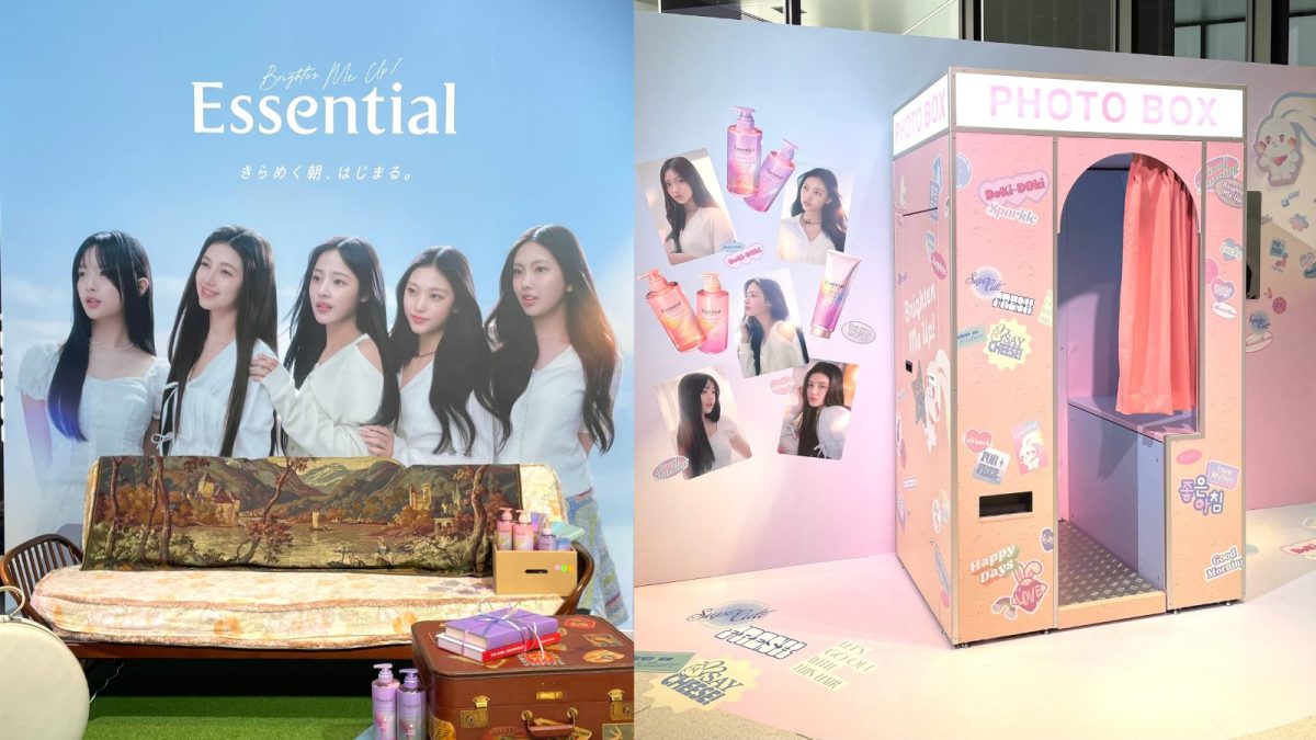 花王Essential with NewJeans公式当選商品正規品】 エッセンシャル 