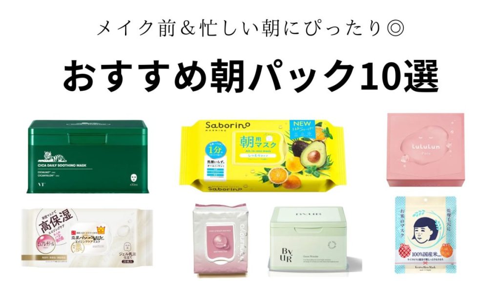 【ソフィーナ iP】期待の新作♡水光ピーリング泡セラムを徹底レビュー!使う順番は?どこで買える?使用感の口コミも【SOFINA iP ...