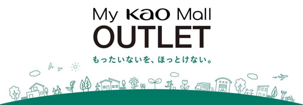 My Kao Mall　アウトレット　リサイクル