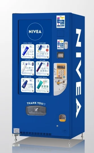 NIVEA自販機