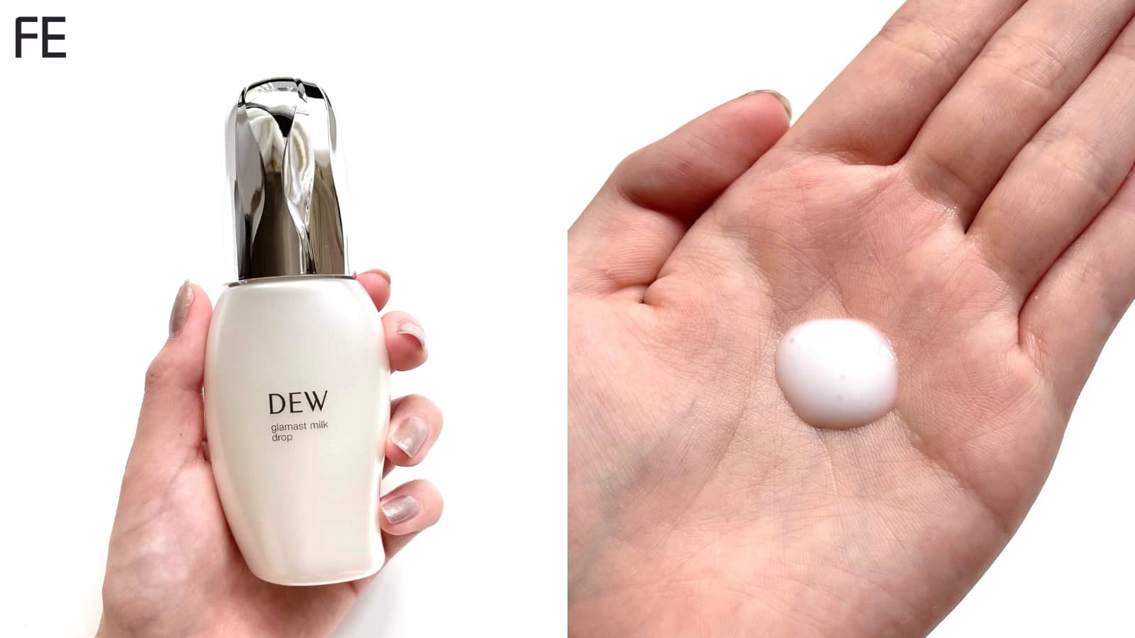 DEW】グラマストミルクドロップをレビュー！使い方＆成分まで徹底解説 