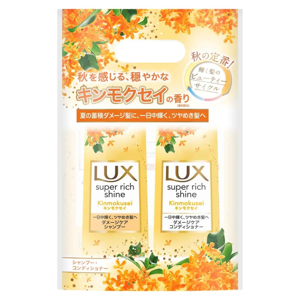 【LUX】ラックス　スーパーリッチシャイン　キンモクセイ　ポンプペア