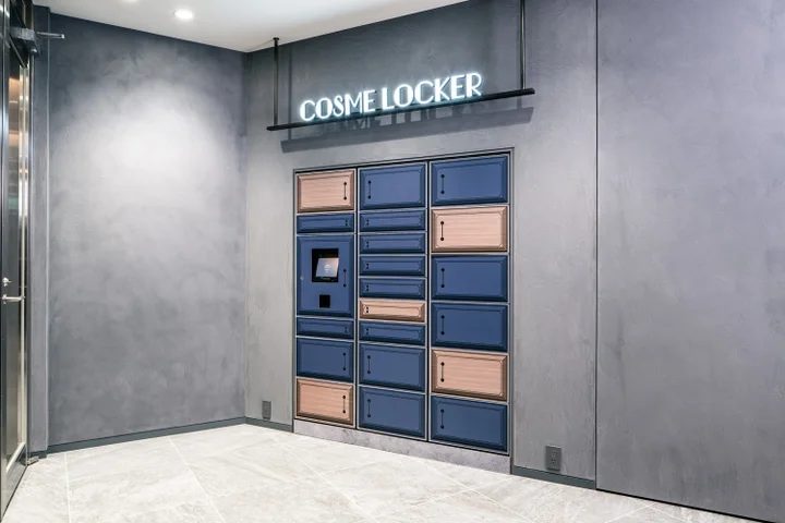 メゾンコーセー　COSME LOCKER（コスメ ロッカー）