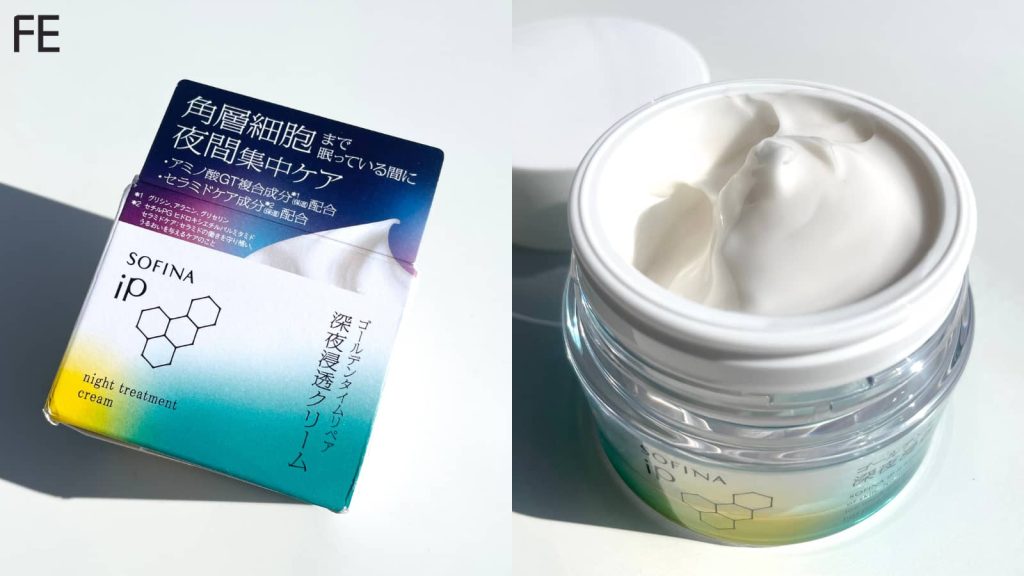 ソフィーナiP ゴールデンタイムリペア深夜浸透クリーム　本品+レフィル ソフィーナ ゴールデンタイムリペア 深夜浸透クリーム フェイス