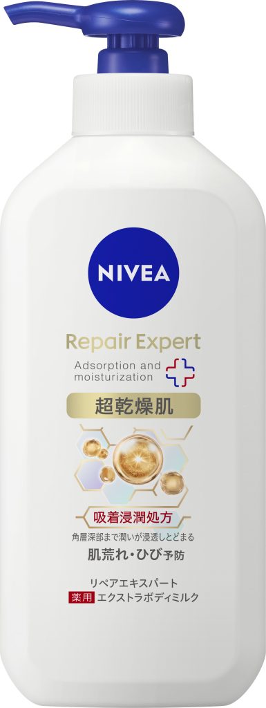 リペア乳液4本 リペア乳液2本クリーム2個 2本入】リペアニプル10g –