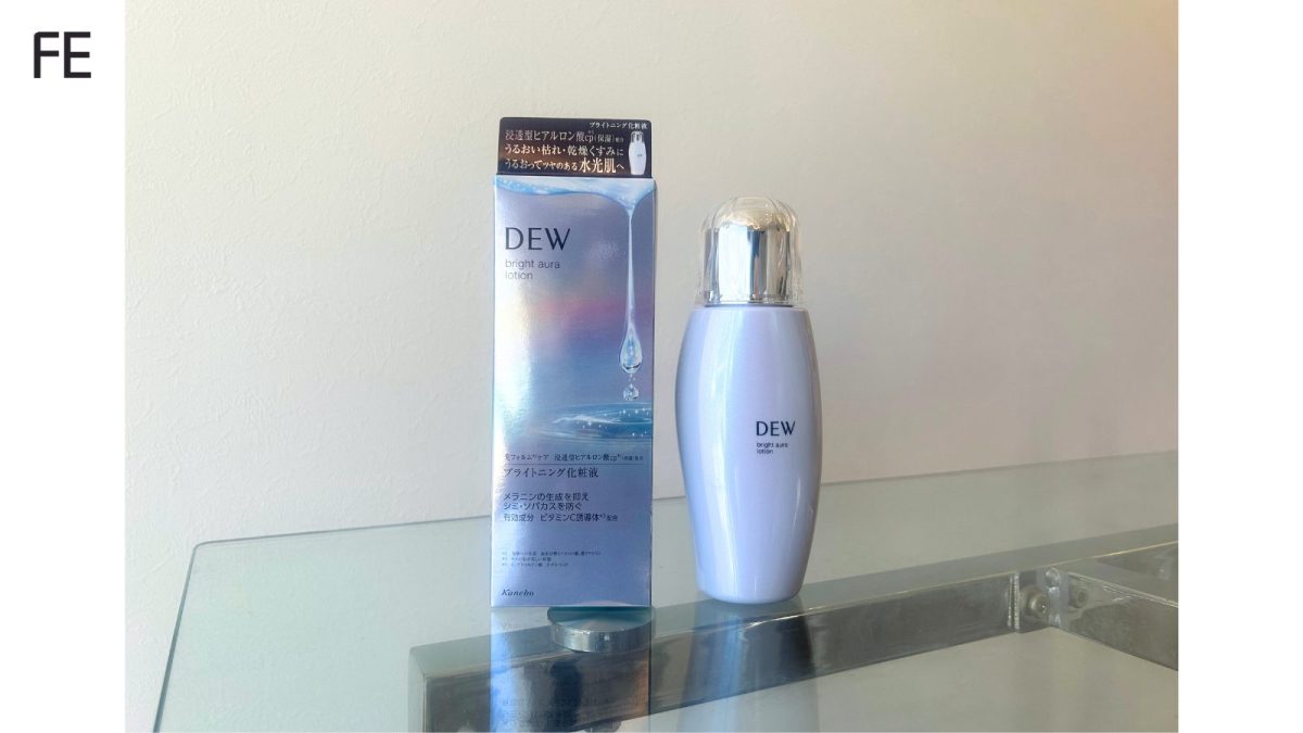 DEW】潤いで満たし、透明感とハリを叶える「DEW ブライトオーラ 