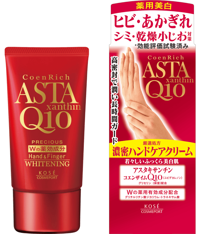 コエンリッチ プレシャス 薬用ホワイトニング ハンドクリーム【医薬部外品】