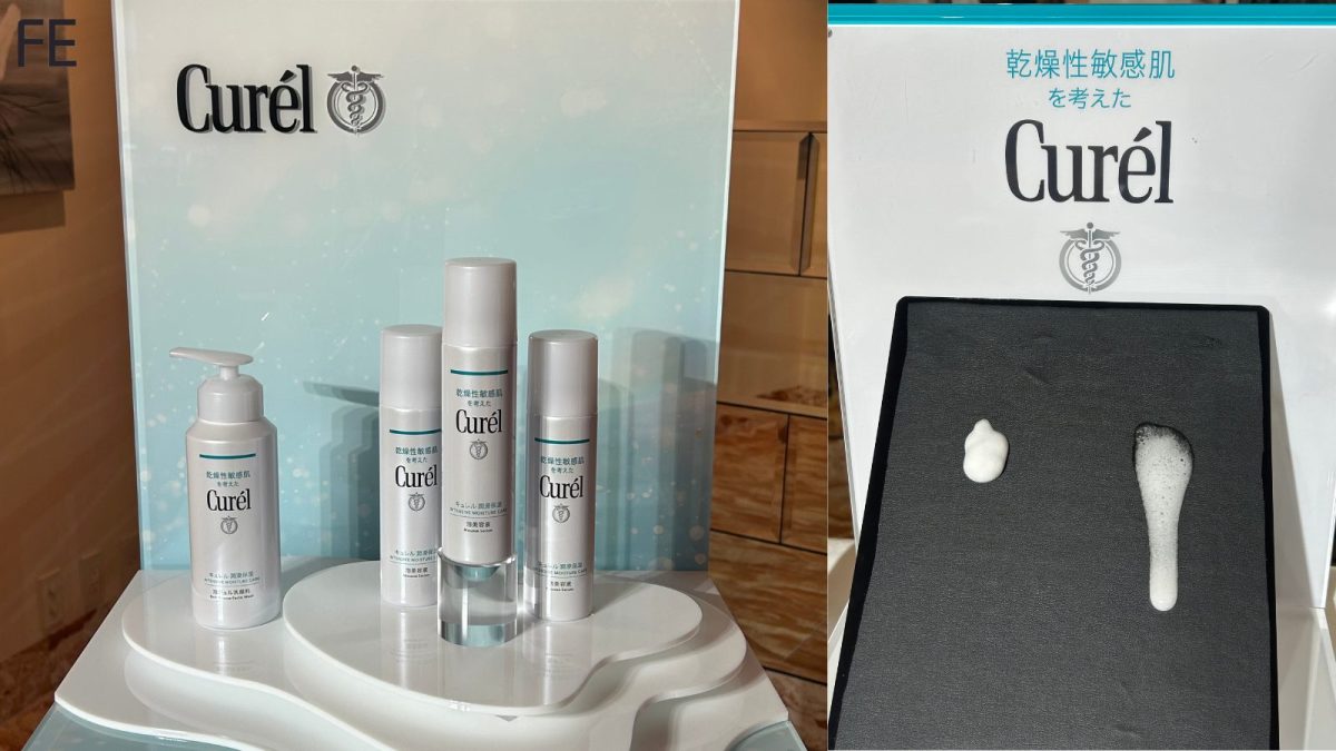 キュレル スキンケア中古品6点まとめ売り 新品未開封 Curel キュレル 