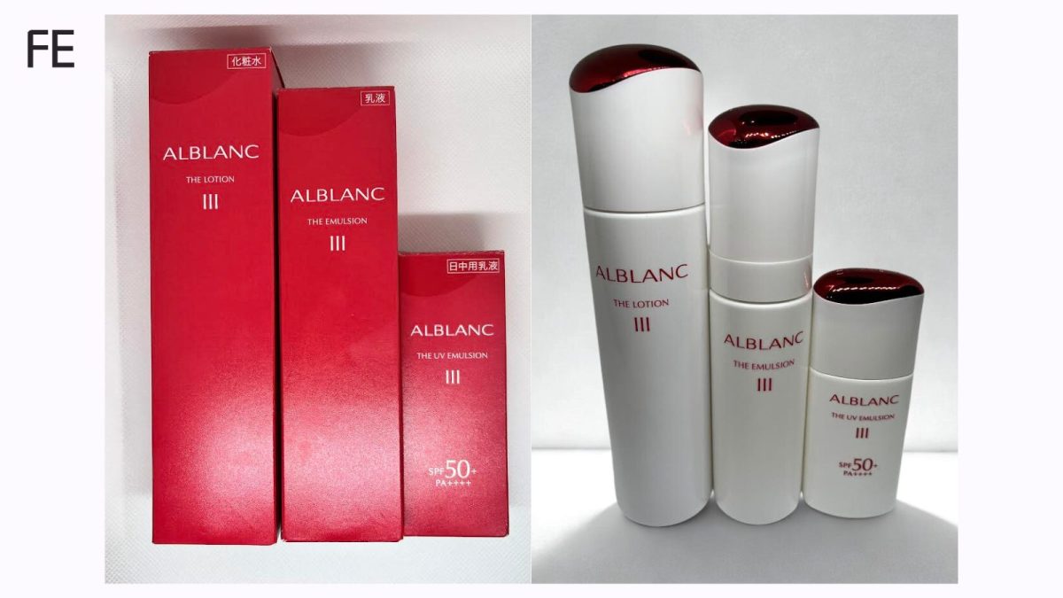 レビュー】花王 ALBLANC（アルブラン）基礎化粧品シリーズが 