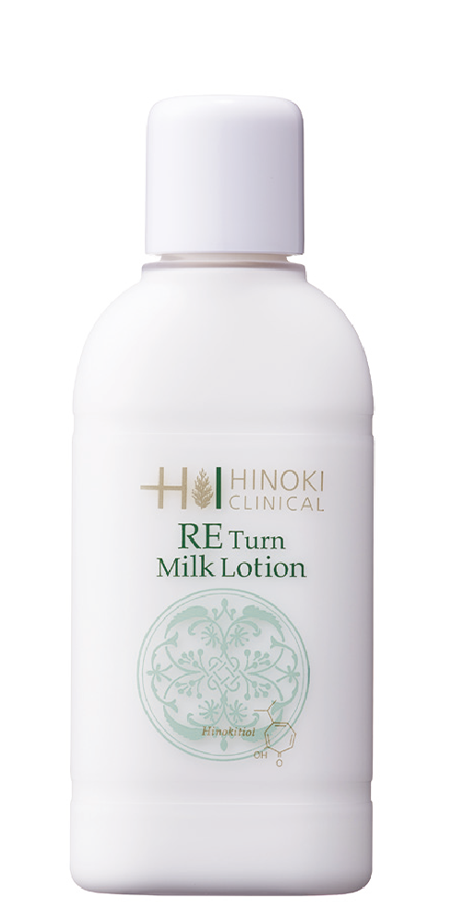 REターンミルクローションの特徴