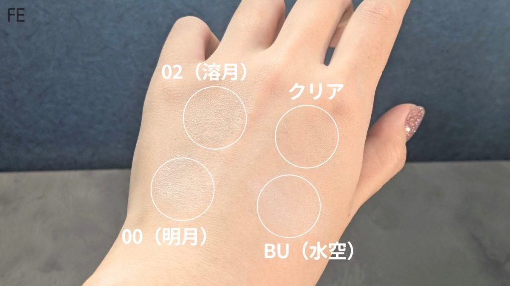 【レビュー】KATE新ベースメイクライン『月夜の海月』を実際に使ってみた(ジュレリーププライマー-手に塗り込んだ様子)