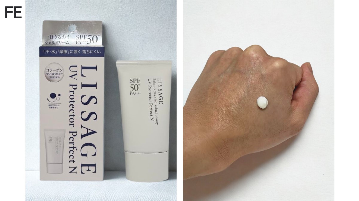 LISSAGE UV レビュー